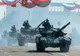 Atac fără precedent al Rusiei asupra Ucrainei: număr record de rachete balistice, rețeaua electrică grav afectată